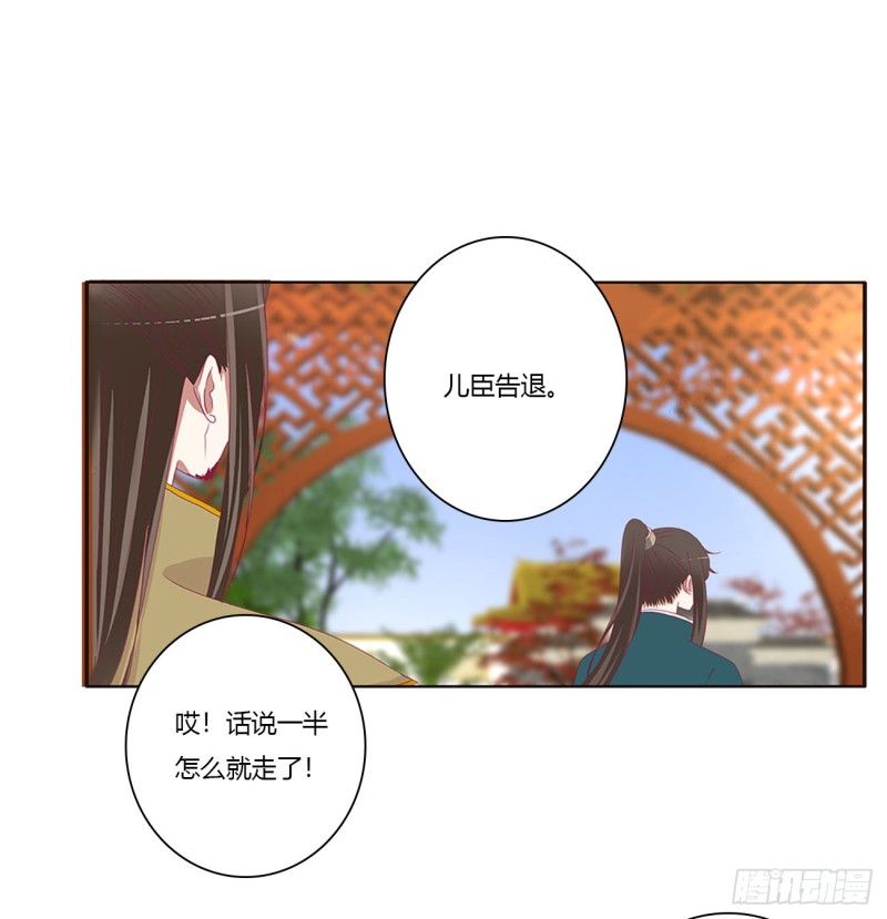通灵妃韩漫全集-我们是一家人无删减无遮挡章节图片 