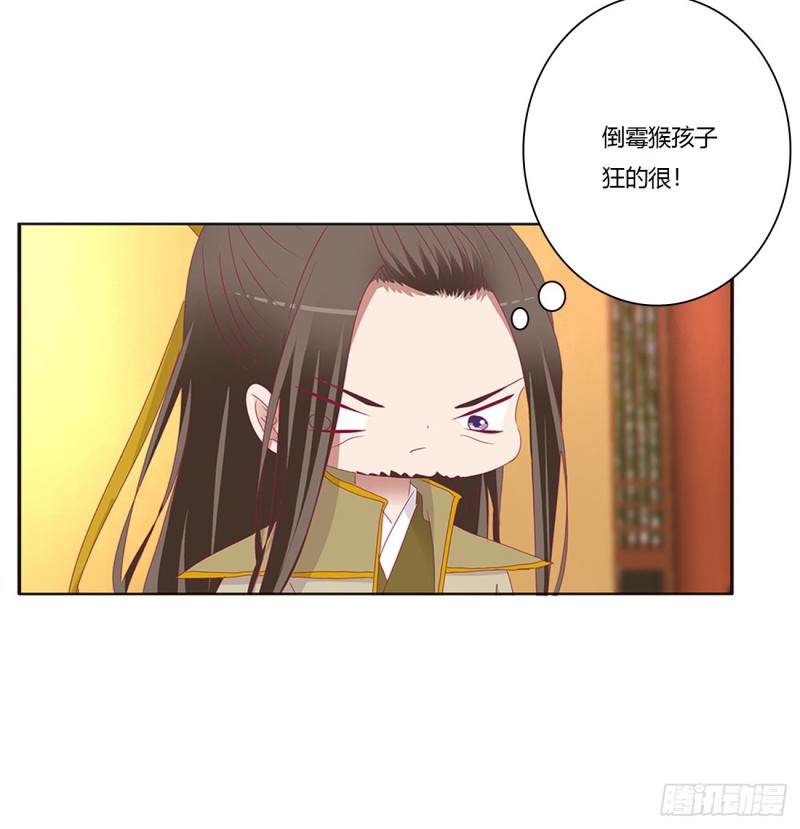 通灵妃韩漫全集-我们是一家人无删减无遮挡章节图片 