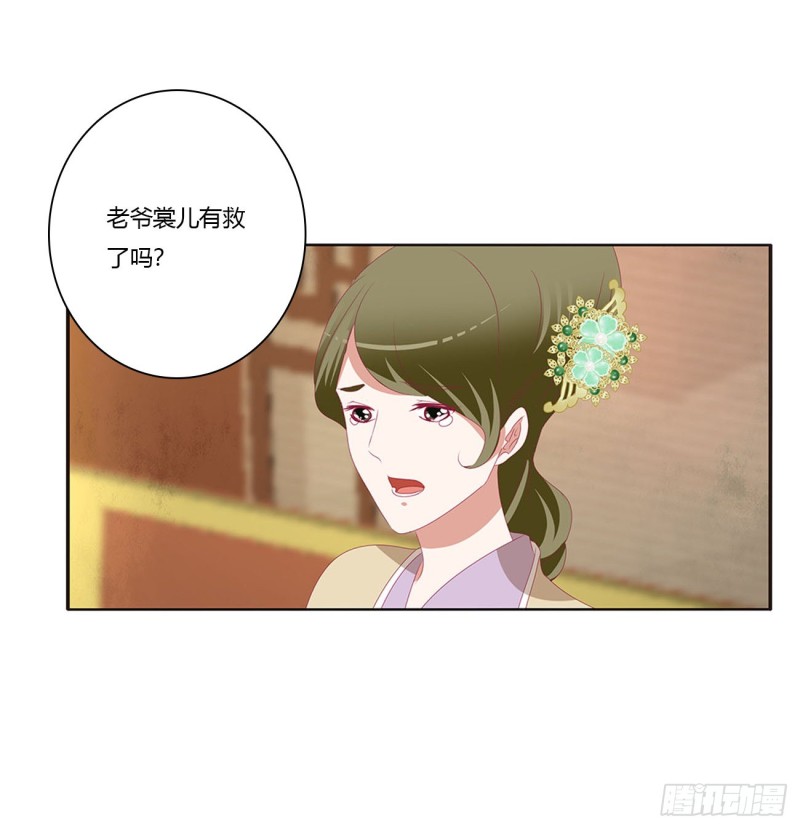 通灵妃韩漫全集-我们是一家人无删减无遮挡章节图片 