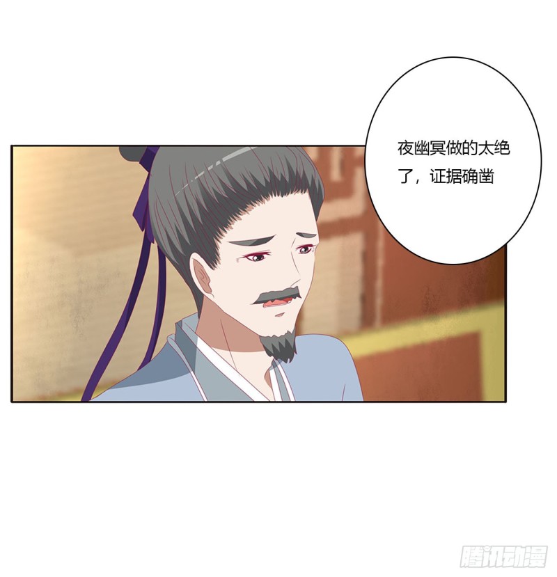 通灵妃韩漫全集-我们是一家人无删减无遮挡章节图片 