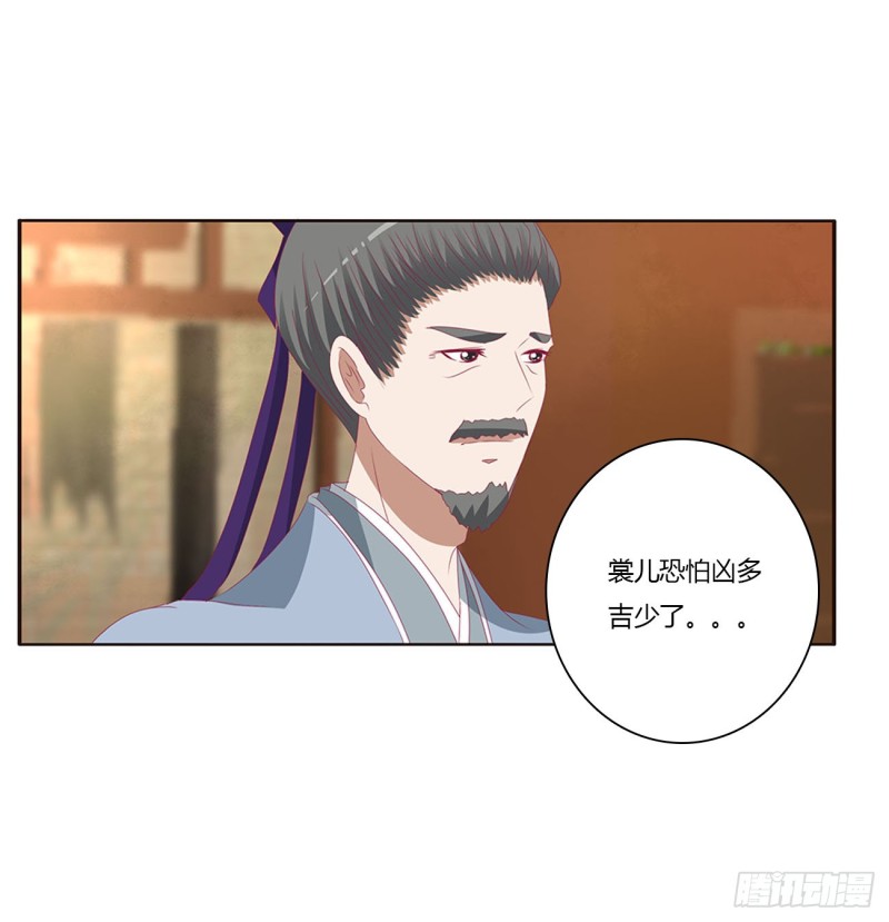 通灵妃韩漫全集-我们是一家人无删减无遮挡章节图片 