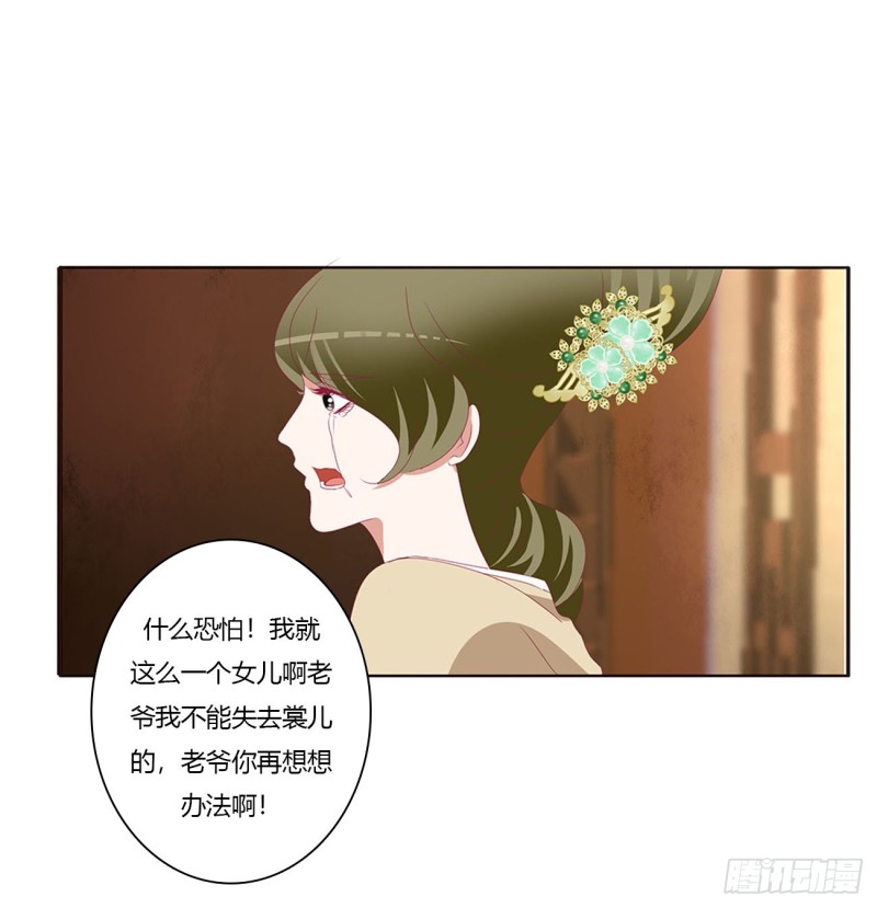 通灵妃韩漫全集-我们是一家人无删减无遮挡章节图片 