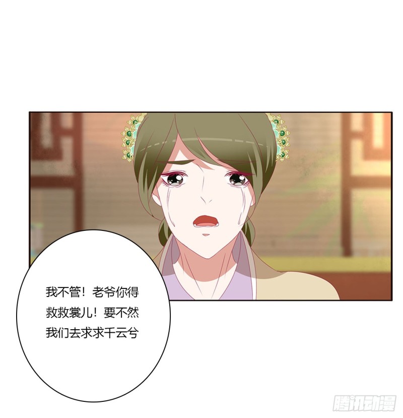 通灵妃韩漫全集-我们是一家人无删减无遮挡章节图片 