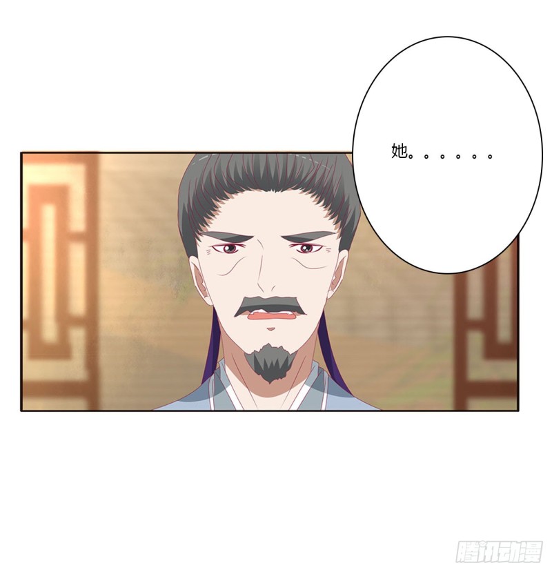 通灵妃韩漫全集-我们是一家人无删减无遮挡章节图片 