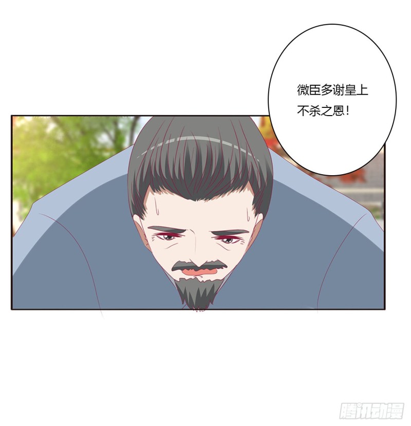 通灵妃韩漫全集-我们是一家人无删减无遮挡章节图片 