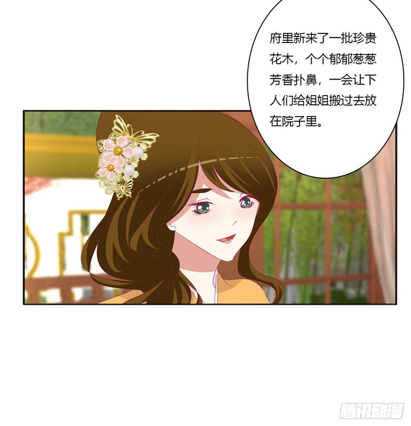 通灵妃韩漫全集-我们是一家人无删减无遮挡章节图片 