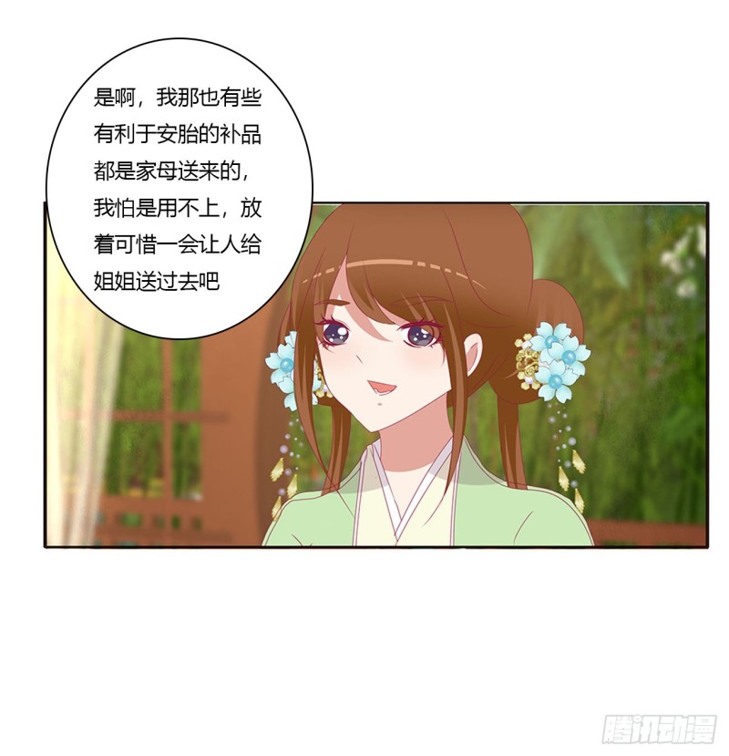 通灵妃韩漫全集-我们是一家人无删减无遮挡章节图片 