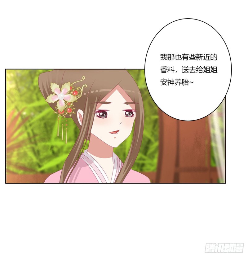 通灵妃韩漫全集-我们是一家人无删减无遮挡章节图片 