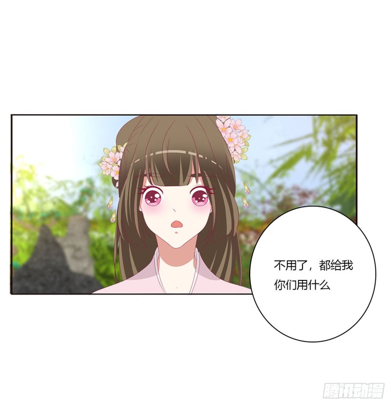 通灵妃韩漫全集-我们是一家人无删减无遮挡章节图片 