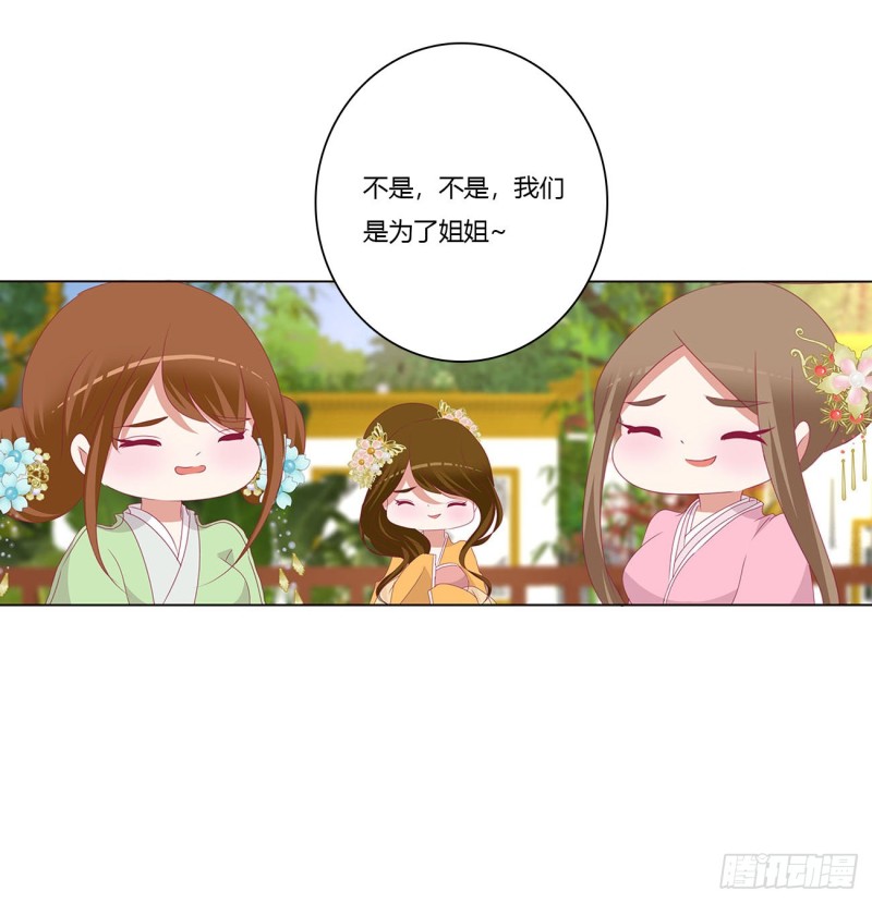 通灵妃韩漫全集-我们是一家人无删减无遮挡章节图片 