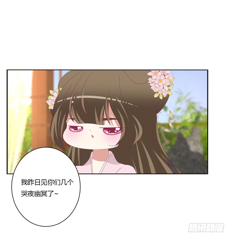 通灵妃韩漫全集-我们是一家人无删减无遮挡章节图片 