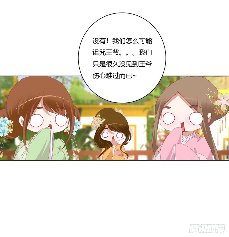 通灵妃韩漫全集-我们是一家人无删减无遮挡章节图片 