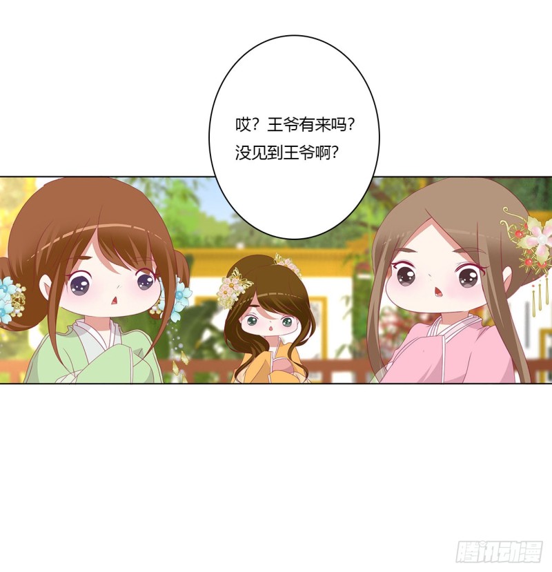 通灵妃韩漫全集-我们是一家人无删减无遮挡章节图片 