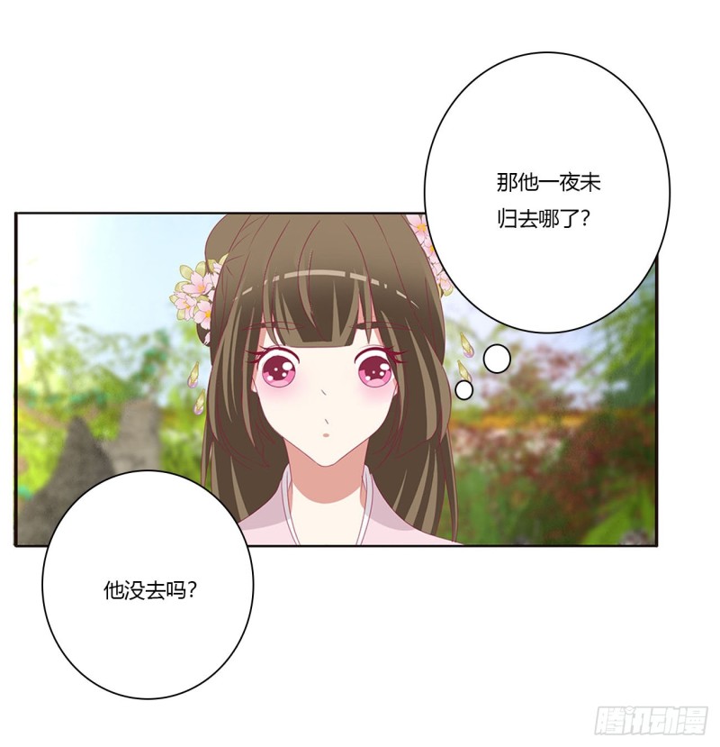 通灵妃韩漫全集-我们是一家人无删减无遮挡章节图片 