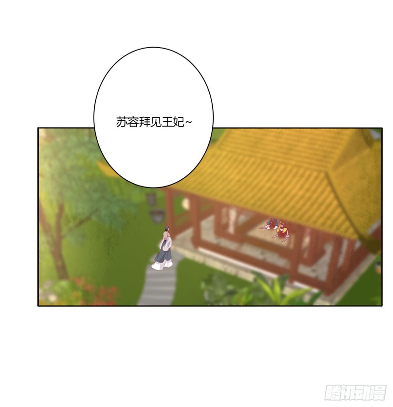 通灵妃韩漫全集-我们是一家人无删减无遮挡章节图片 