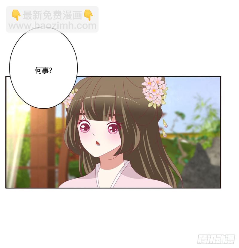 通灵妃韩漫全集-我们是一家人无删减无遮挡章节图片 