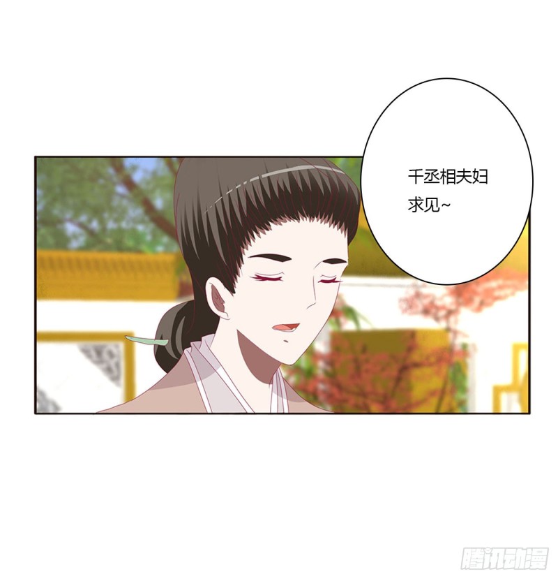 通灵妃韩漫全集-我们是一家人无删减无遮挡章节图片 