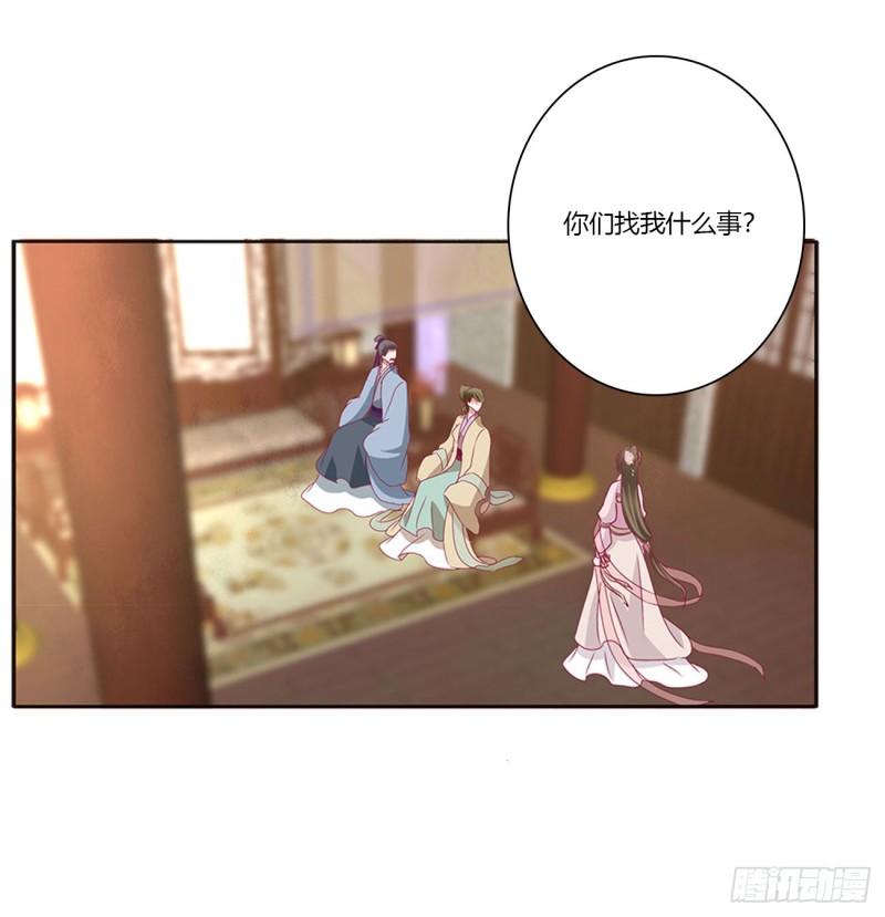 通灵妃韩漫全集-我们是一家人无删减无遮挡章节图片 