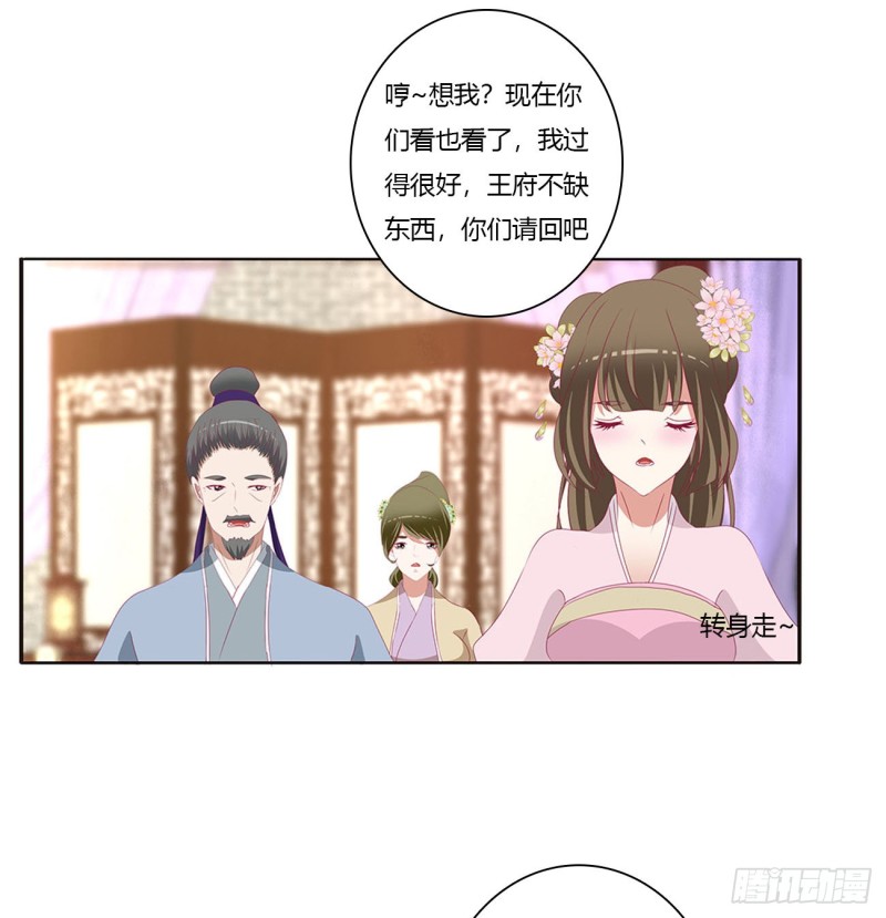 通灵妃韩漫全集-我们是一家人无删减无遮挡章节图片 