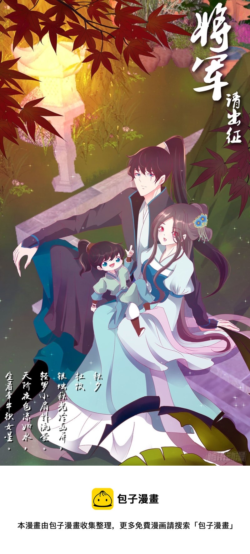 通灵妃韩漫全集-我们是一家人无删减无遮挡章节图片 