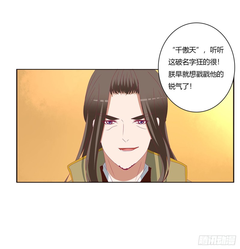 通灵妃韩漫全集-我们是一家人无删减无遮挡章节图片 