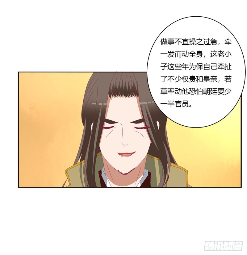 通灵妃韩漫全集-我们是一家人无删减无遮挡章节图片 