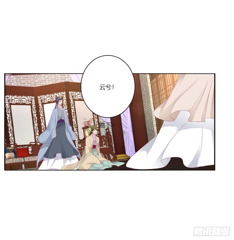 通灵妃韩漫全集-威胁谁不会啊无删减无遮挡章节图片 