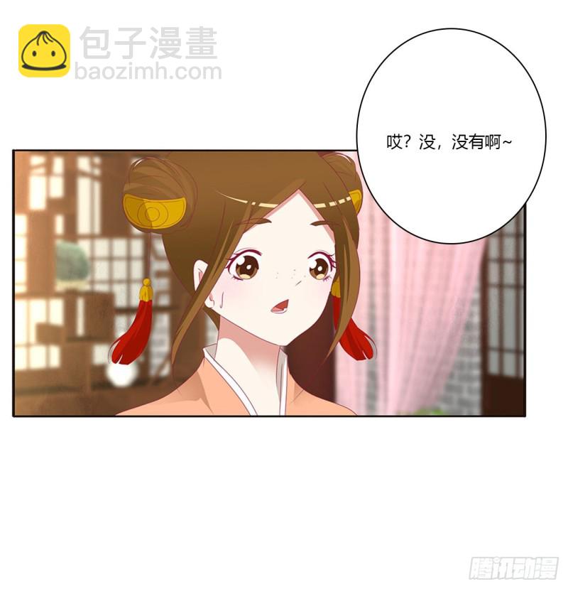 通灵妃韩漫全集-威胁谁不会啊无删减无遮挡章节图片 