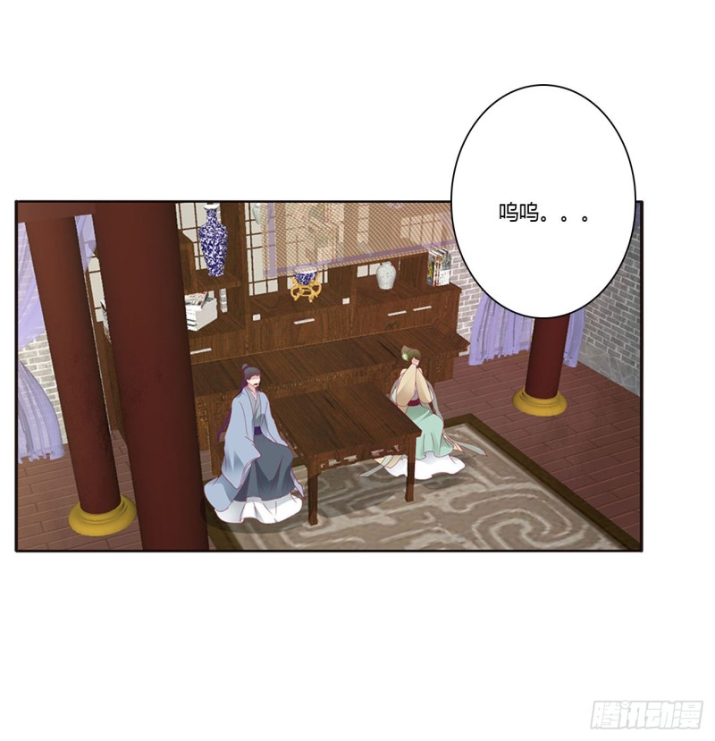 通灵妃韩漫全集-威胁谁不会啊无删减无遮挡章节图片 