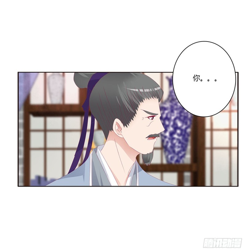 通灵妃韩漫全集-威胁谁不会啊无删减无遮挡章节图片 