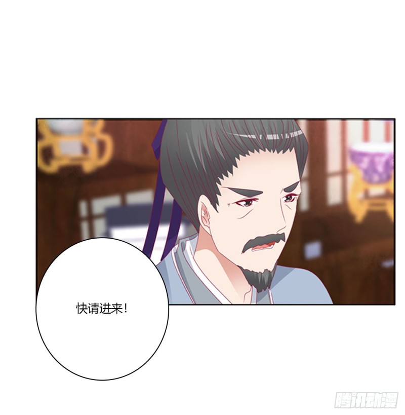 通灵妃韩漫全集-威胁谁不会啊无删减无遮挡章节图片 