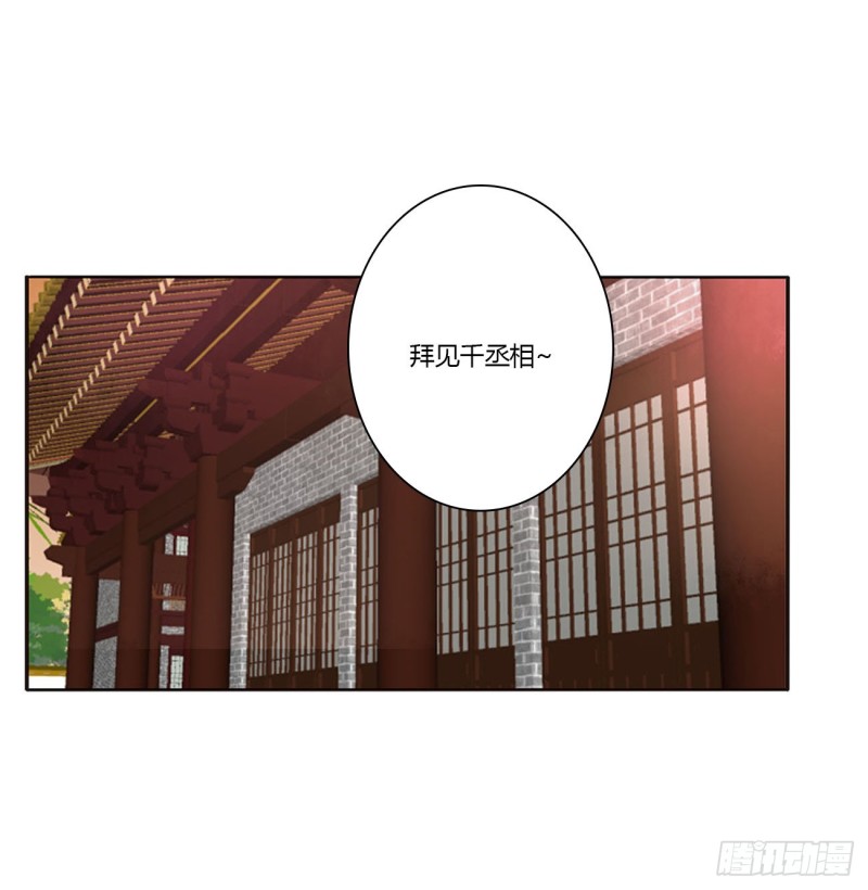 通灵妃韩漫全集-威胁谁不会啊无删减无遮挡章节图片 