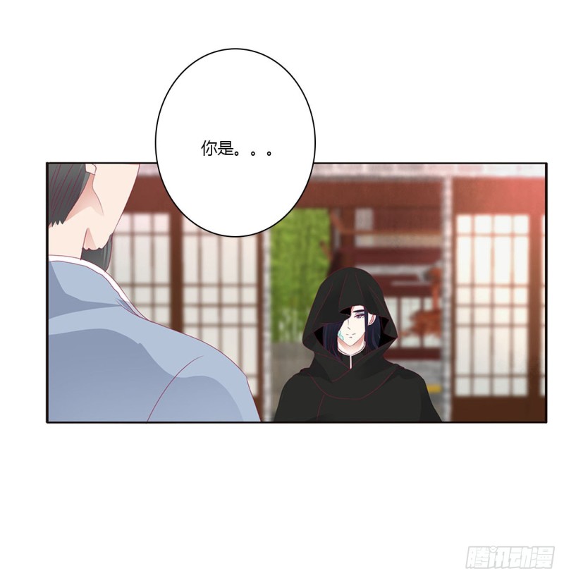 通灵妃韩漫全集-威胁谁不会啊无删减无遮挡章节图片 