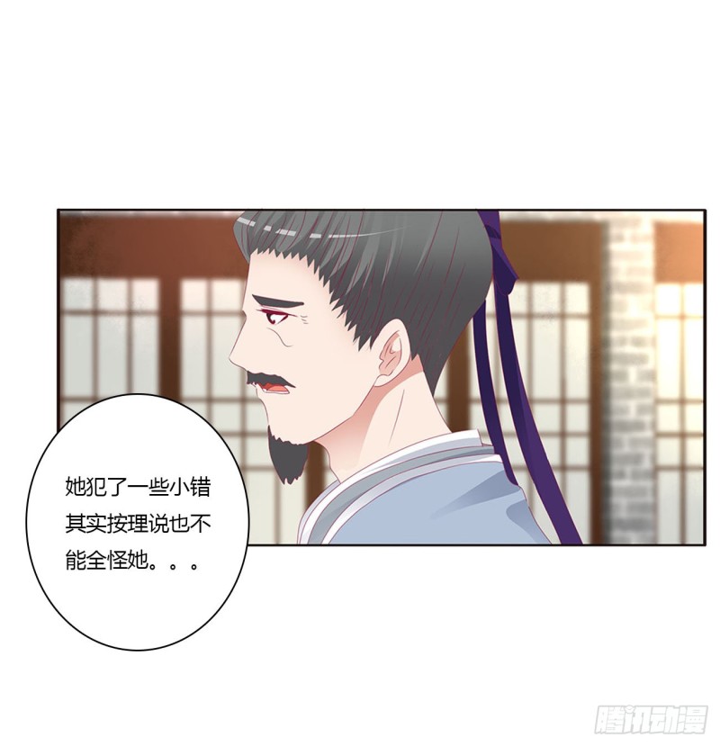 通灵妃韩漫全集-威胁谁不会啊无删减无遮挡章节图片 