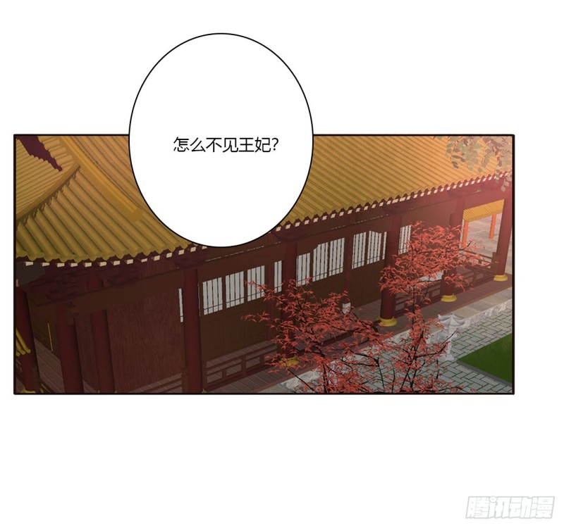 通灵妃韩漫全集-云兮的报复无删减无遮挡章节图片 