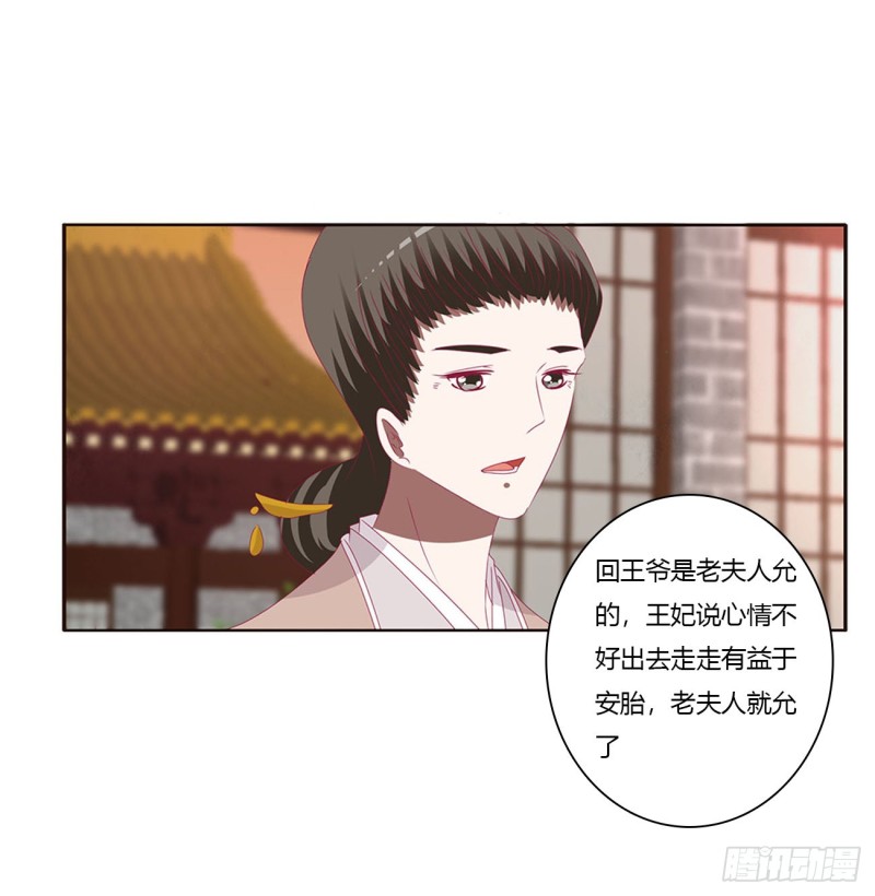 通灵妃韩漫全集-云兮的报复无删减无遮挡章节图片 