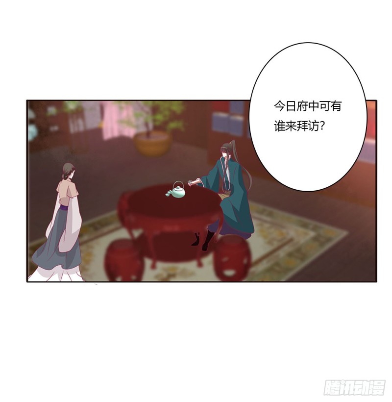 通灵妃韩漫全集-云兮的报复无删减无遮挡章节图片 