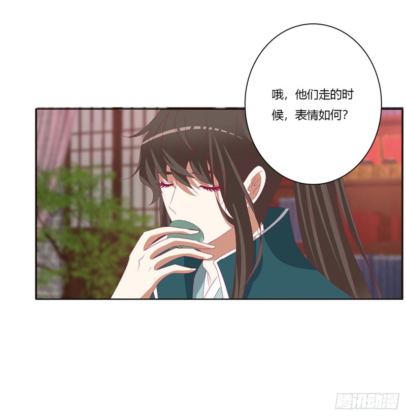 通灵妃韩漫全集-云兮的报复无删减无遮挡章节图片 