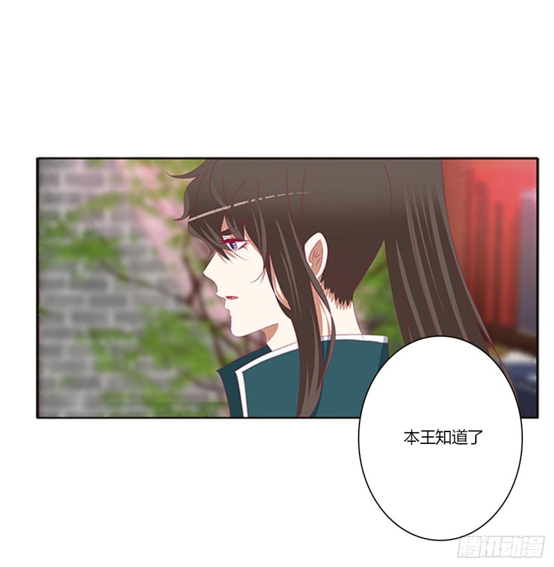 通灵妃韩漫全集-云兮的报复无删减无遮挡章节图片 