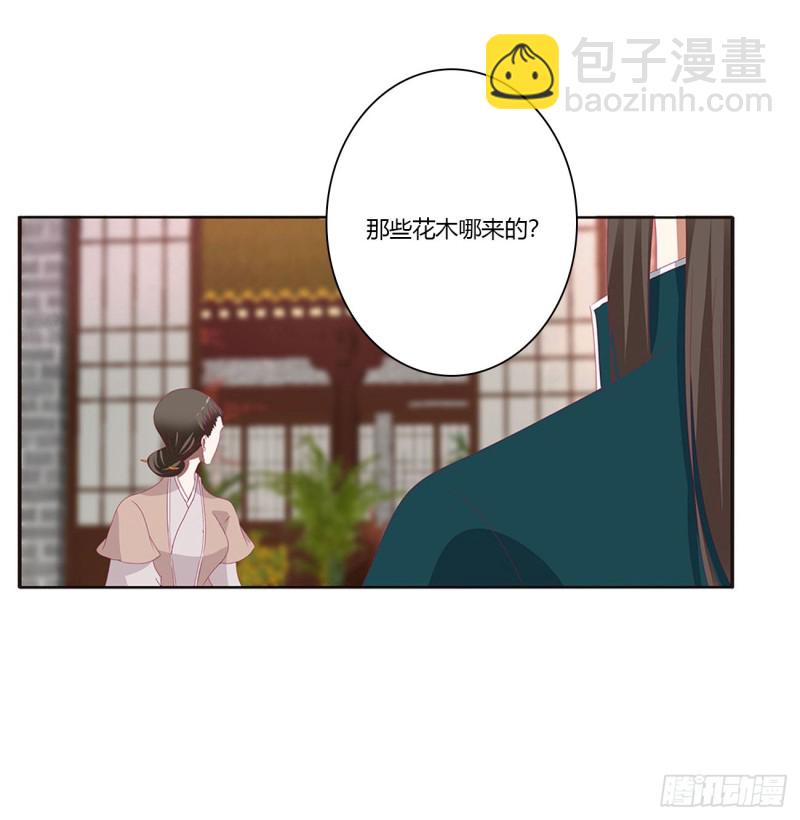 通灵妃韩漫全集-云兮的报复无删减无遮挡章节图片 