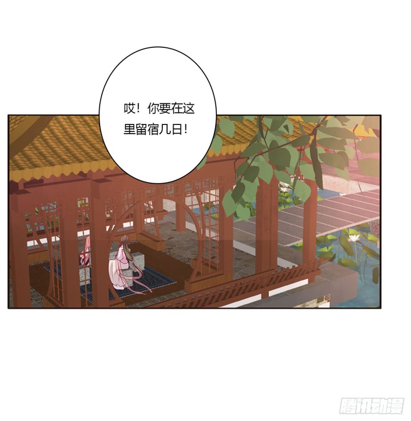 通灵妃韩漫全集-云兮的报复无删减无遮挡章节图片 
