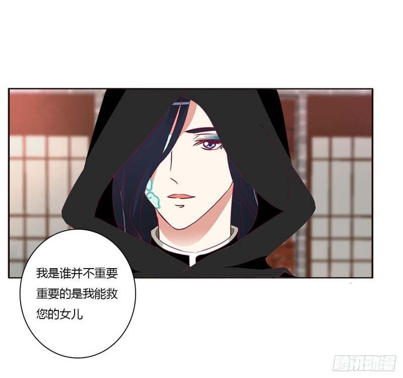 通灵妃韩漫全集-云兮的报复无删减无遮挡章节图片 