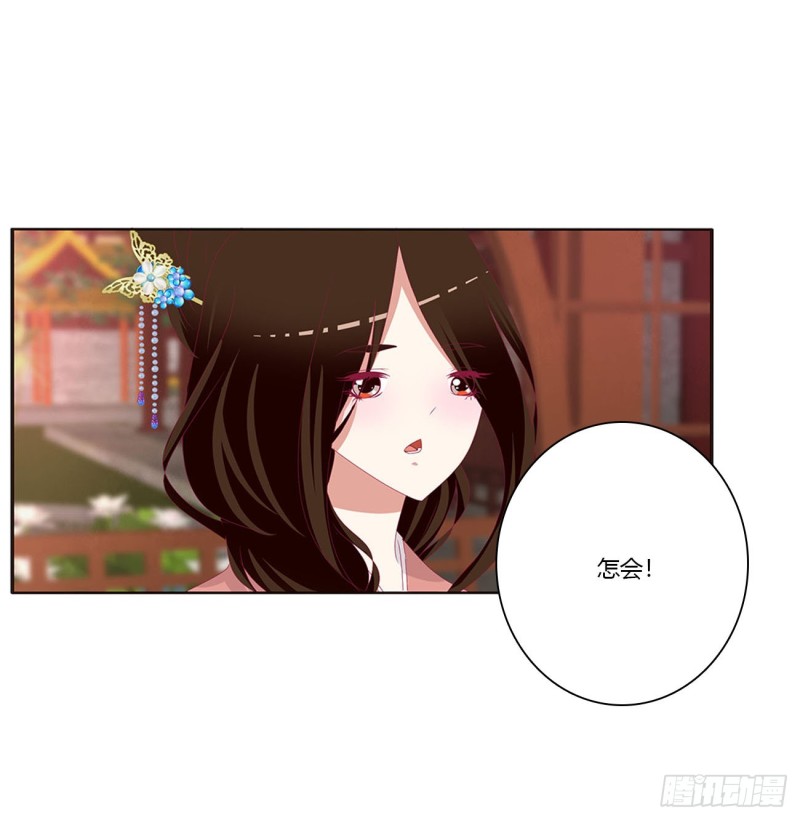 通灵妃韩漫全集-云兮的报复无删减无遮挡章节图片 