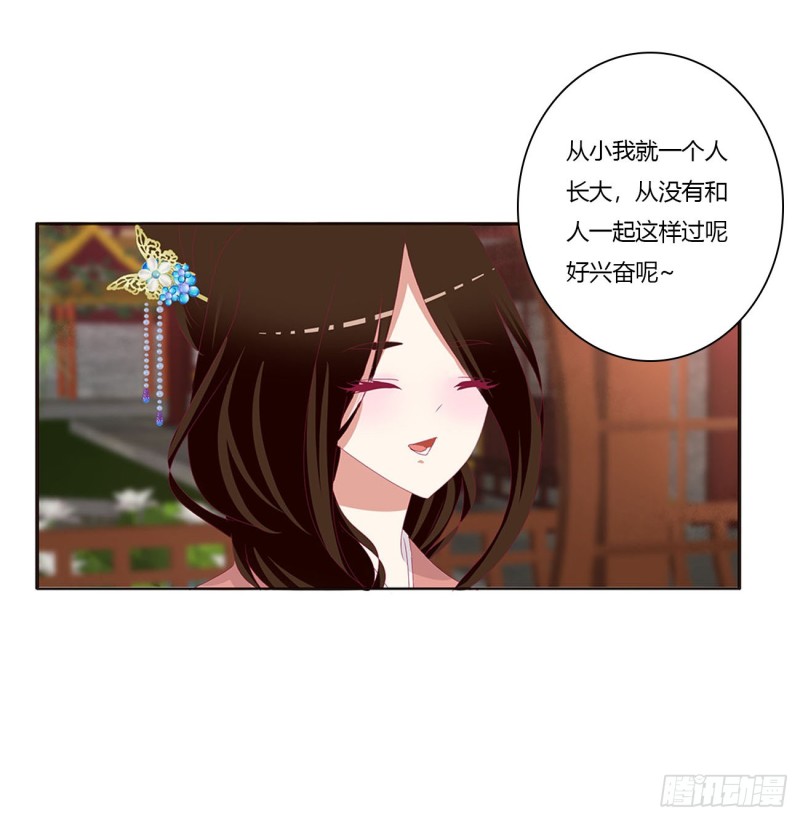 通灵妃韩漫全集-云兮的报复无删减无遮挡章节图片 