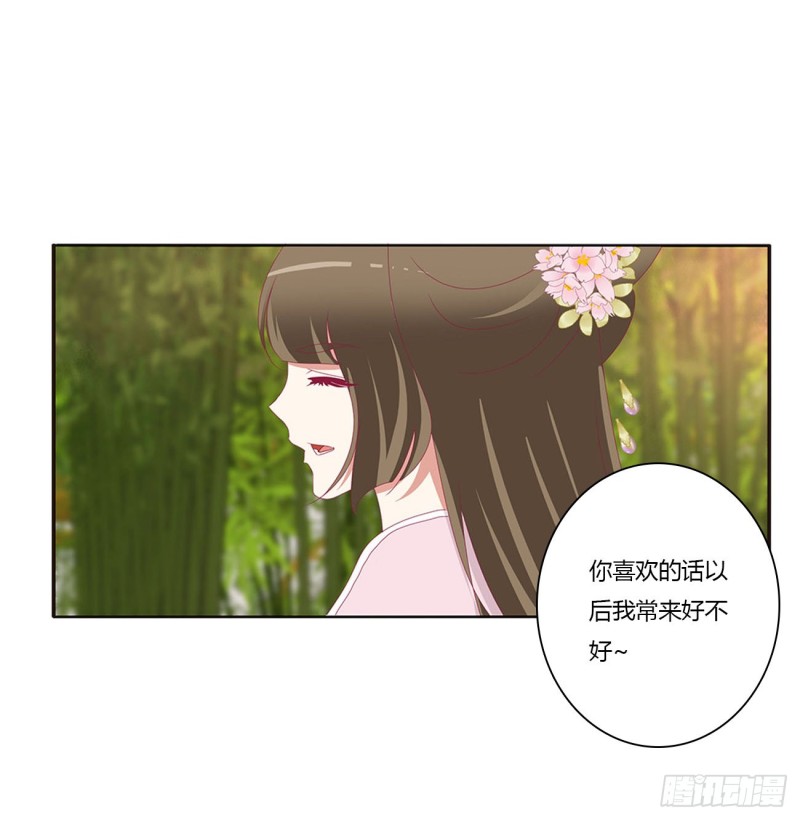 通灵妃韩漫全集-云兮的报复无删减无遮挡章节图片 
