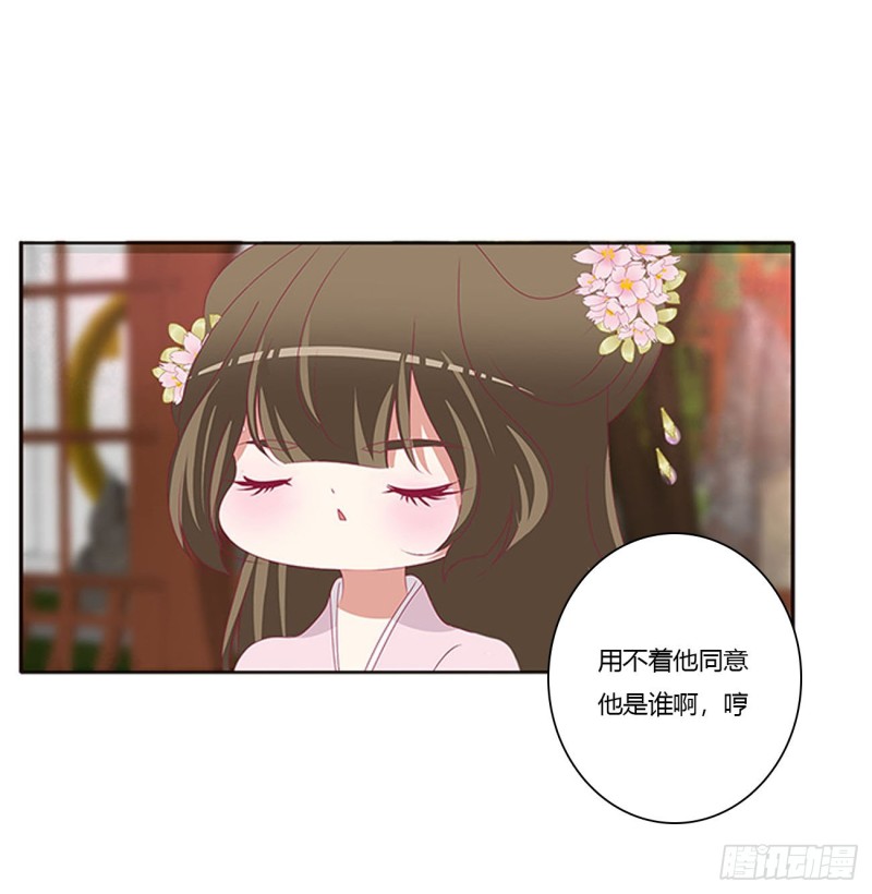 通灵妃韩漫全集-云兮的报复无删减无遮挡章节图片 