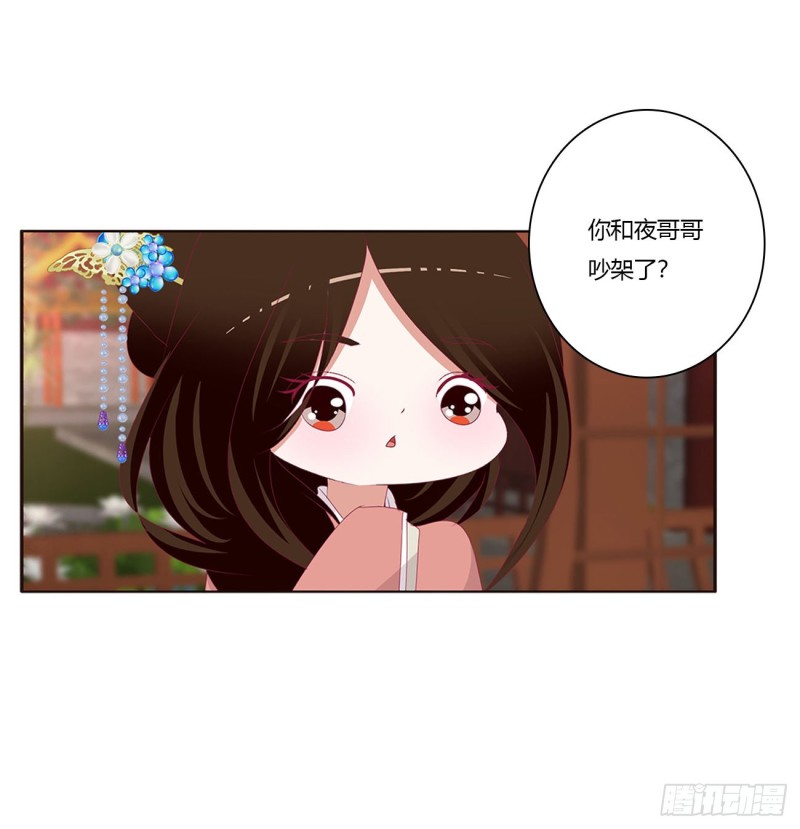 通灵妃韩漫全集-云兮的报复无删减无遮挡章节图片 