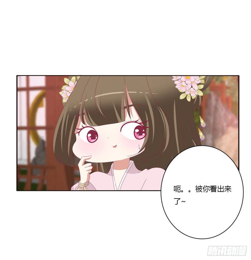 通灵妃韩漫全集-云兮的报复无删减无遮挡章节图片 