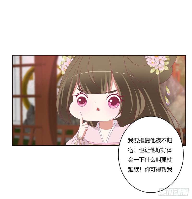 通灵妃韩漫全集-云兮的报复无删减无遮挡章节图片 