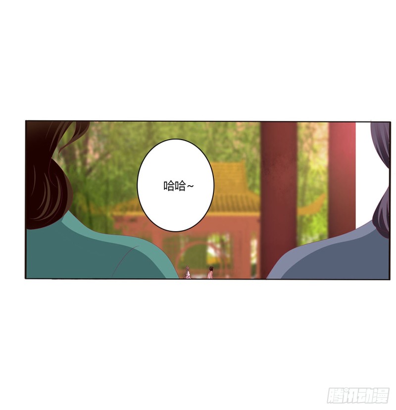 通灵妃韩漫全集-云兮的报复无删减无遮挡章节图片 